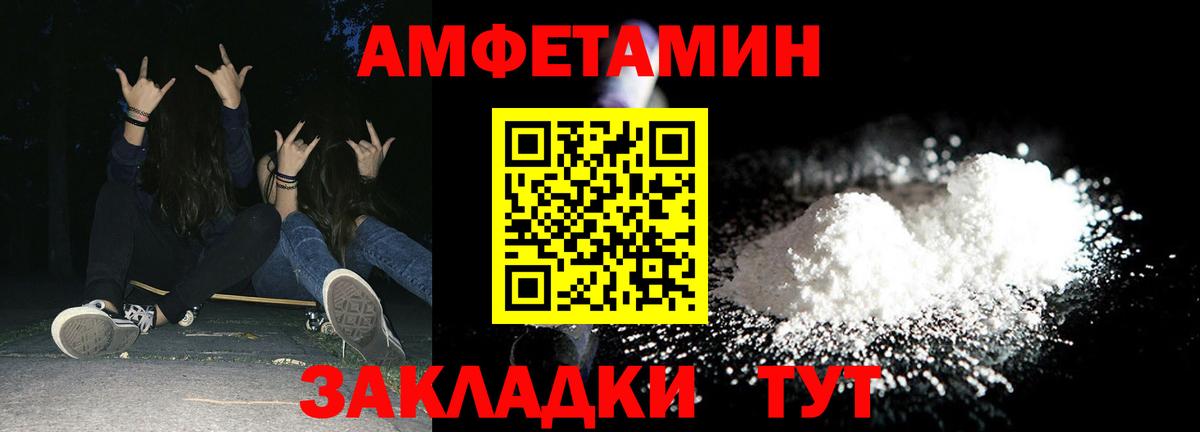 Нарткала  darknet официальный сайт  Амфетамин  Вход с VPN  Амфетамин VHQ 