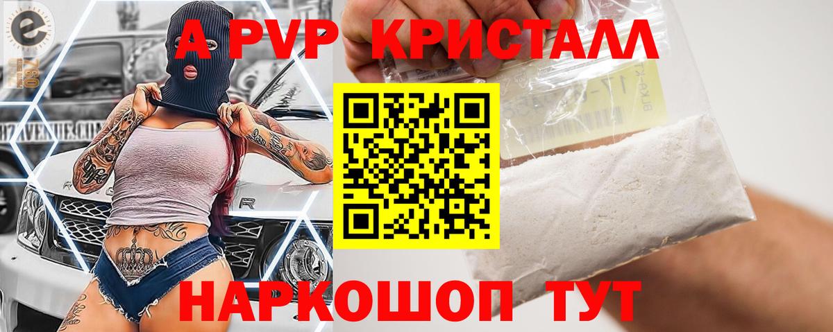 A PVP СК  А ПВП СК  Вход с VPN  цены   Нарткала 