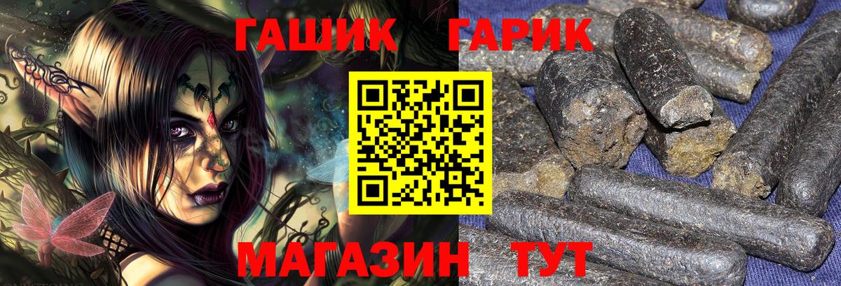 купить закладку  ГАШИШ Premium  ГАШИШ Premium  Вход с VPN  Нарткала 