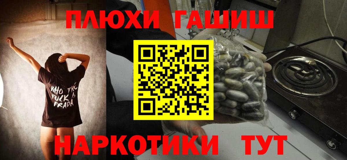ГАШ Premium Нарткала
