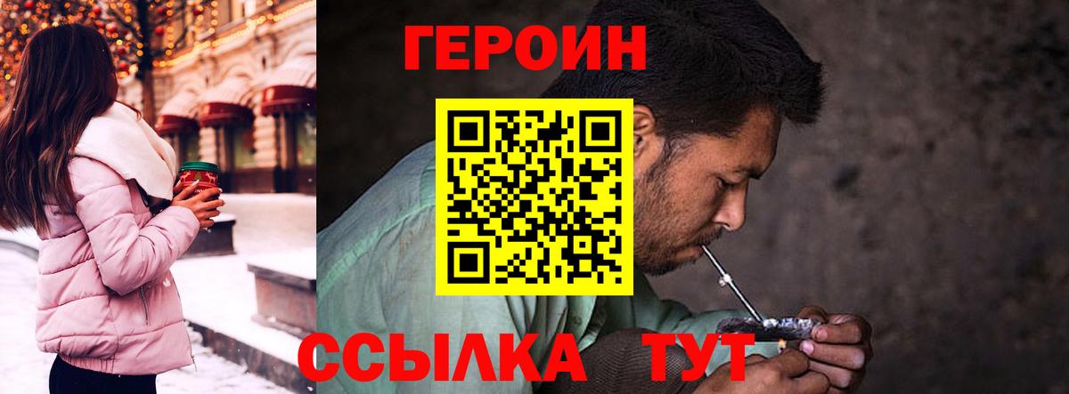 Конопля  ЭКСТАЗИ  Нарткала  ГАШИШ  Вход с VPN  МЕФ  