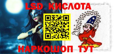 сатива Гагарин