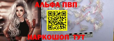 первитин Гай