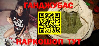 первитин Гай