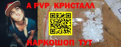 сатива Гагарин
