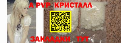 первитин Гай