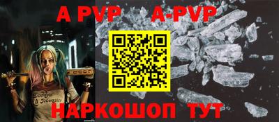 первитин Гай