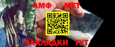 первитин Гай