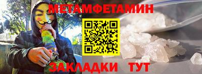 сатива Гагарин