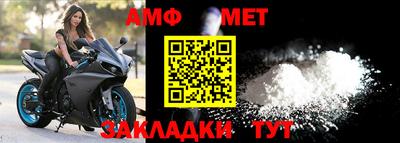 первитин Гай