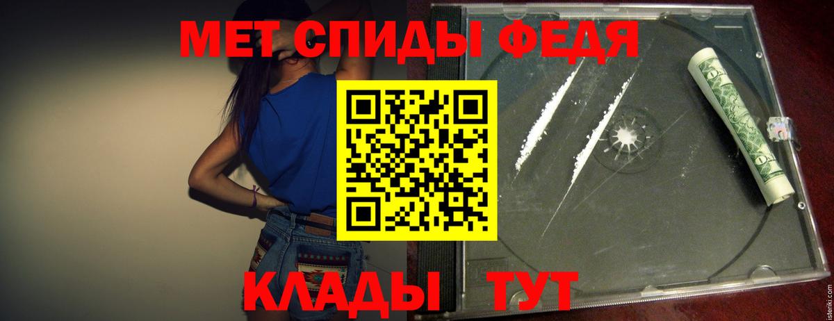 Первитин Methamphetamine  Вход с VPN  Первитин Methamphetamine  Нарткала 