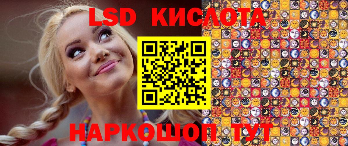 Марки NBOMe 1500мкг  Марки NBOMe 1500мкг  Нарткала  Вход с VPN 