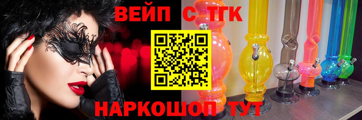 Дистиллят ТГК гашишное масло  ТГК THC oil  Вход с VPN  Нарткала 