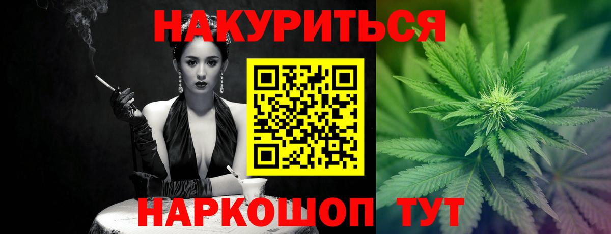 Нарткала  Каннабис OG Kush  Бошки марихуана LSD WEED  Марихуана THC 21%  Вход с VPN 